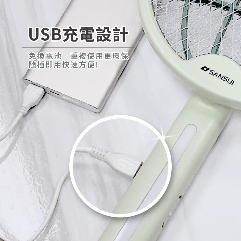 USB充電 免換電池