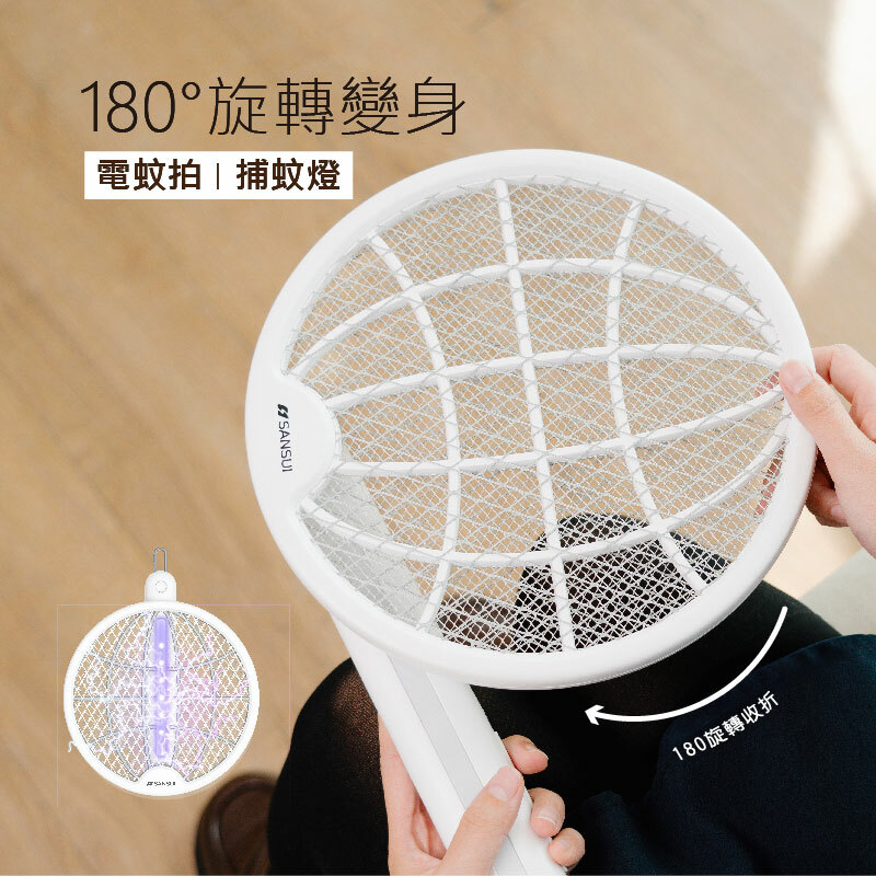 吊掛 手持 二合一