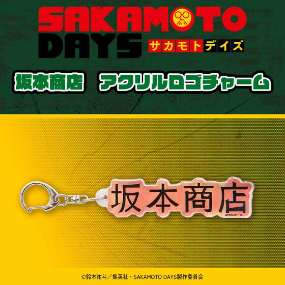 233428 Pbandai 預訂 2025/10月 SAKAMOTO DAYS 坂本商店 アクリルロゴチャーム