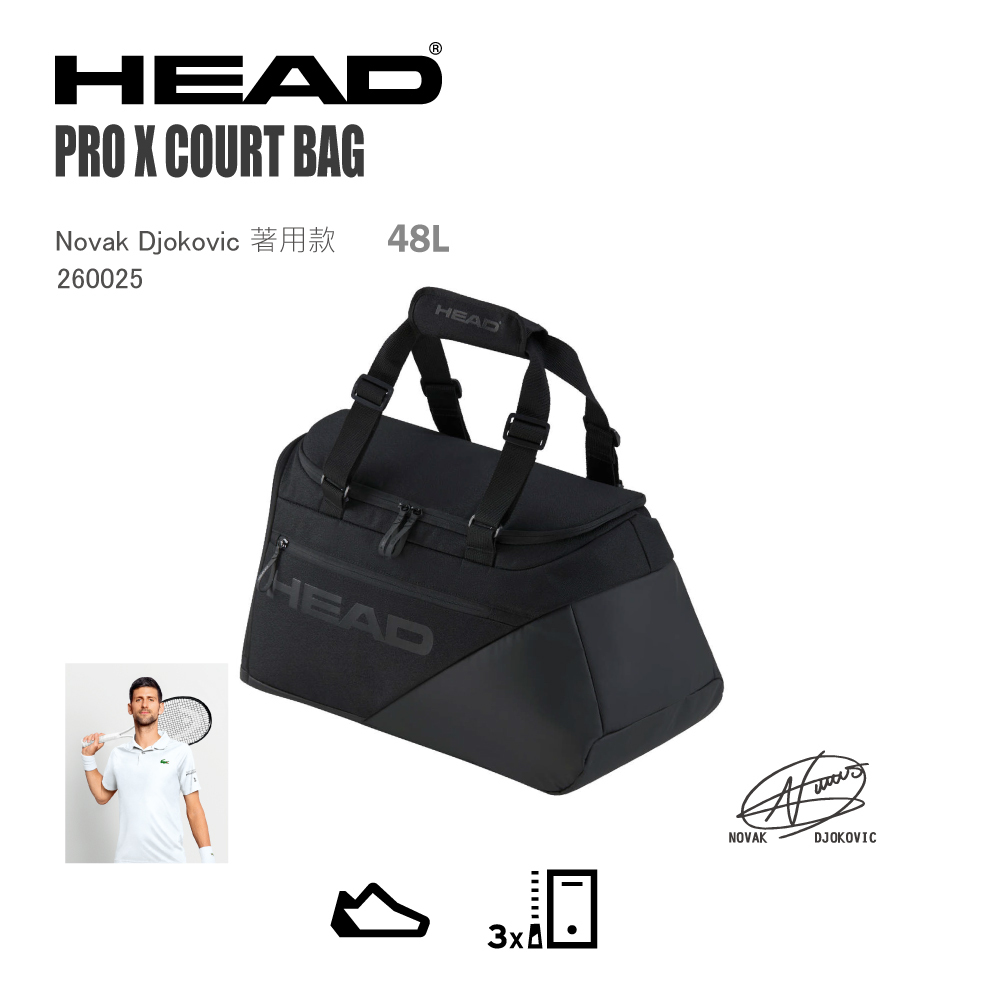 HEAD FLEXPOINT 6 MID PLUS 収納バックセット 楽天市場】head ラケット バッグ 6 本の通販
