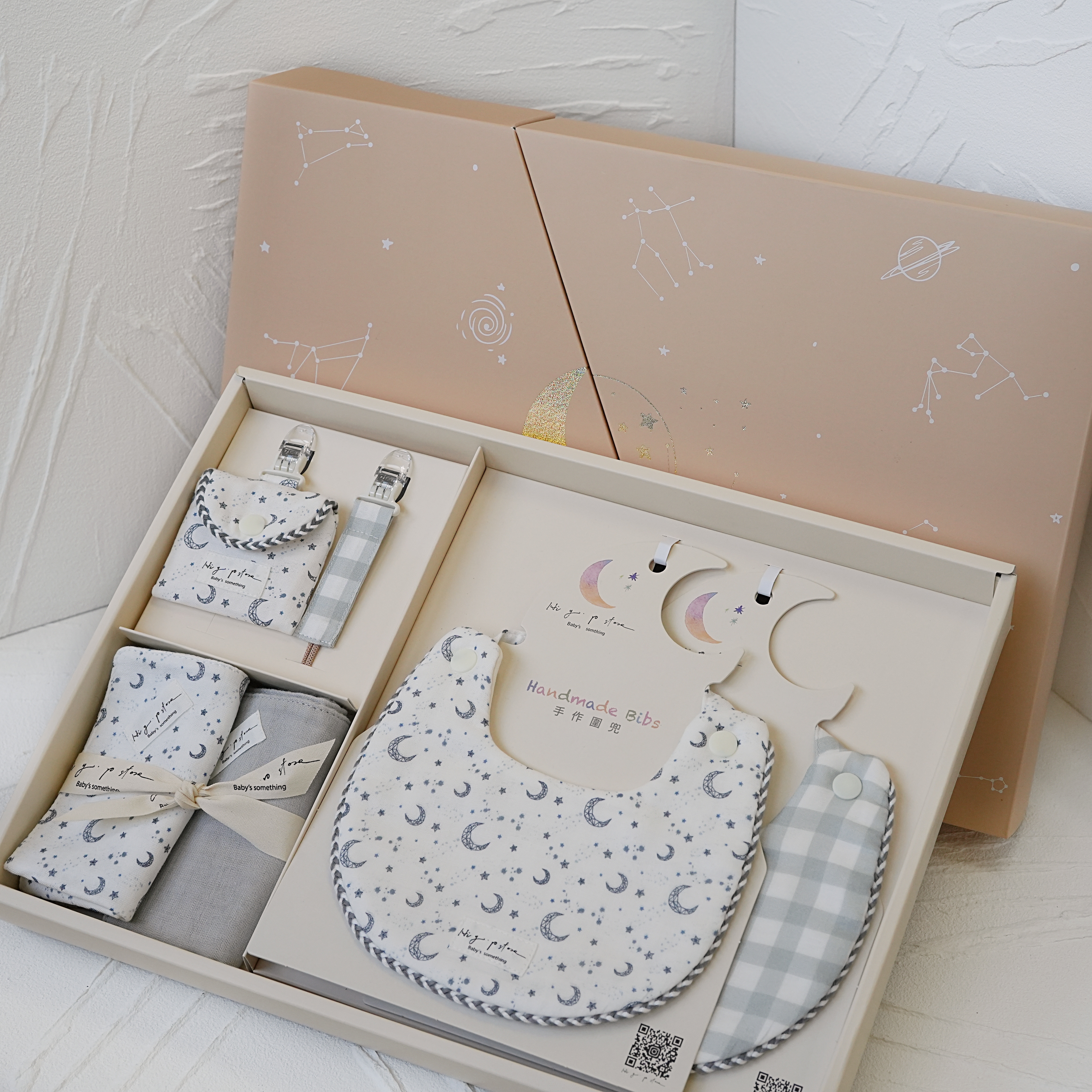 Hi Y.P store-彌月禮盒澎湃組-獨家設計-銀河格紋