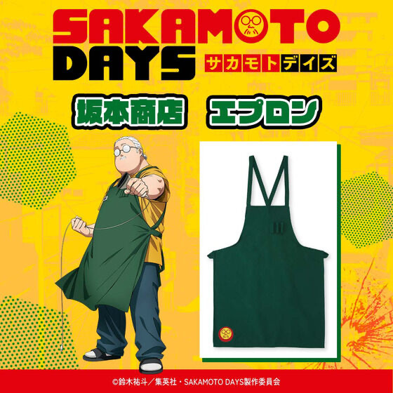 242650 Pbandai 預訂 2026/4月 SAKAMOTO DAYS 坂本商店 エプロン