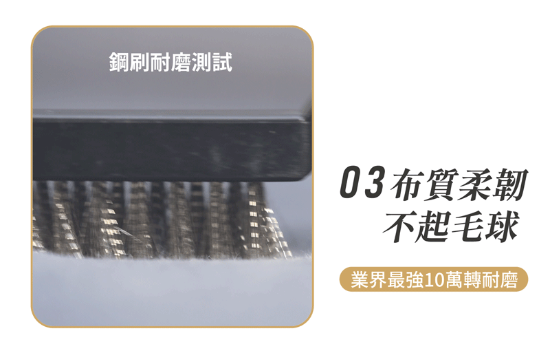 【MUNICHI】奢華漫遊3D電動沙發(經典單人款)不起毛球