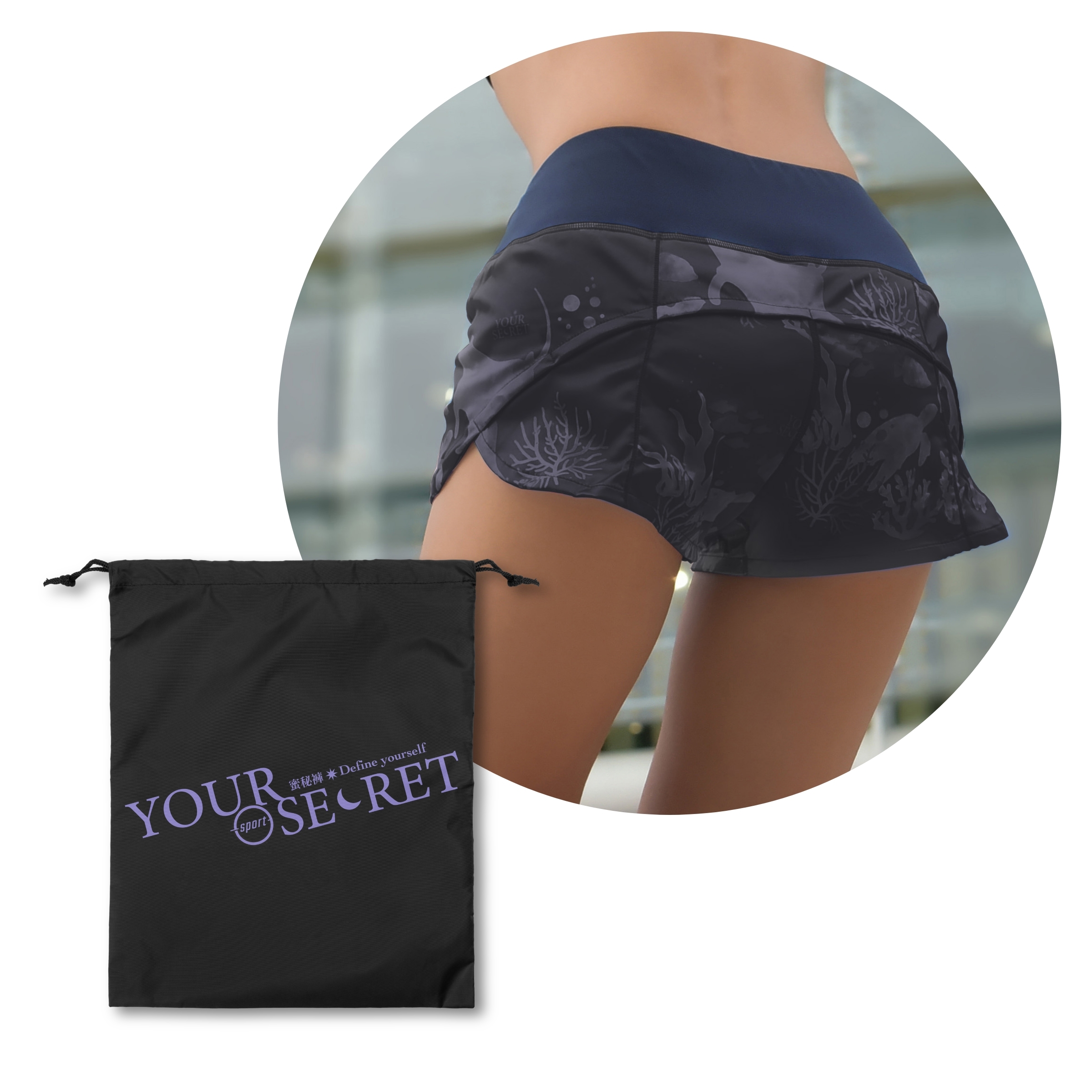 蜜秘短褲-黑潮