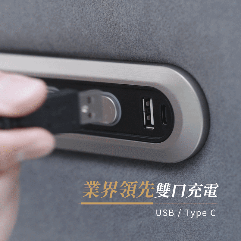 【MUNICHI】奢華漫遊3D電動沙發(經典單人款)USB/TYPE-C雙口充電