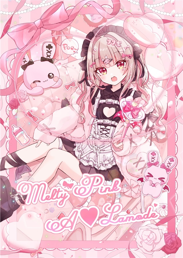 C105「同人代購」「Melonbooks代購」NO-DA - Melty Pink A Lamode