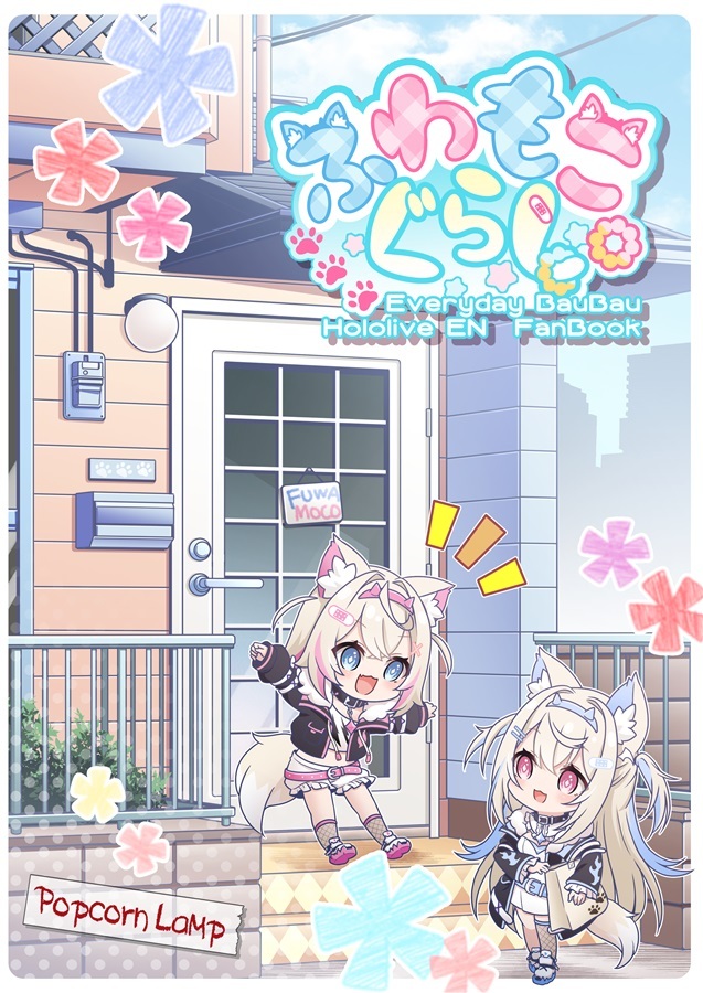 C105「同人代購」「Melonbooks代購」Popcorn Lamp - ふわもこぐらし