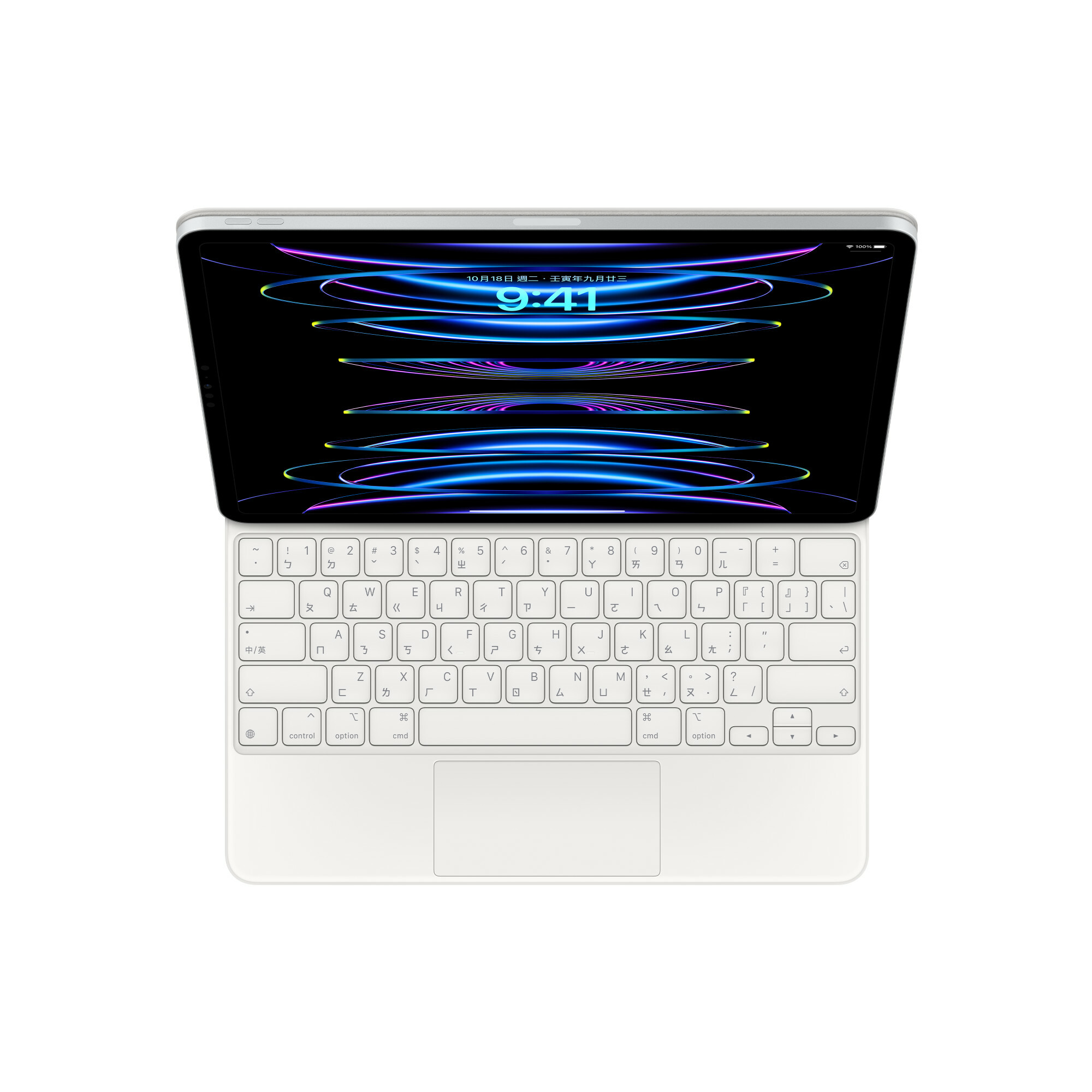 福利品】蘋果原廠Apple Magic Keyboard 巧控鍵盤12.9吋第6代(A2480)