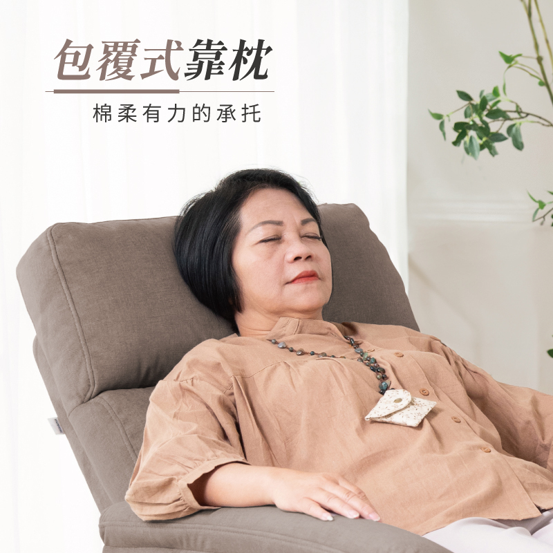 【MUNICHI】奢華漫遊3D電動沙發(樂齡起身款)包覆性靠枕