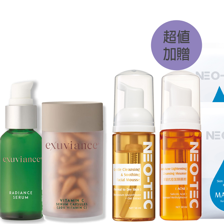 (限時加贈組)exuviance 愛思妍 超極光光速美白抗老組