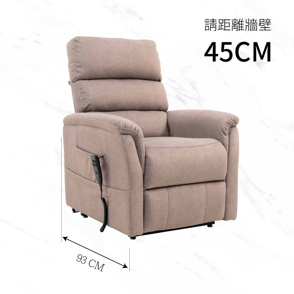 【MUNICHI】奢華漫遊3D電動沙發(樂齡起身款)電動起身躺椅