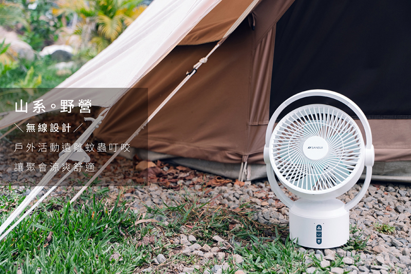 充電式 無線設計 隨時隨地