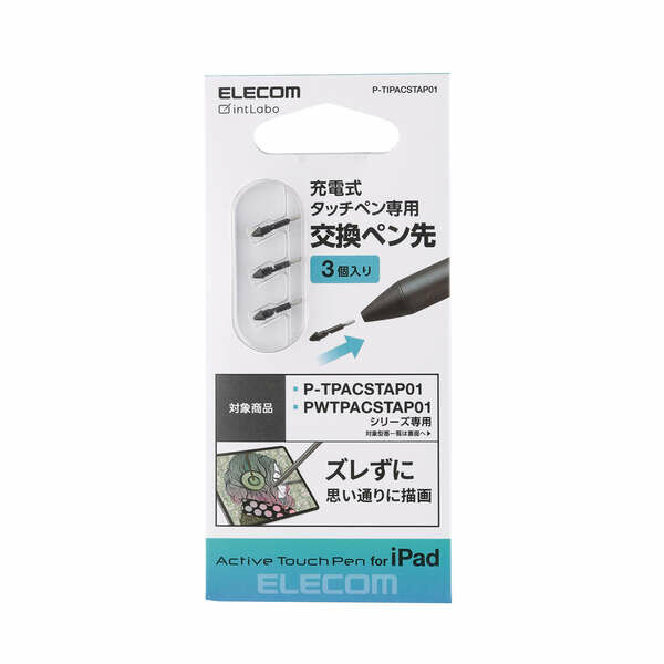 替換筆尖 (P-TIPACSTAP01)