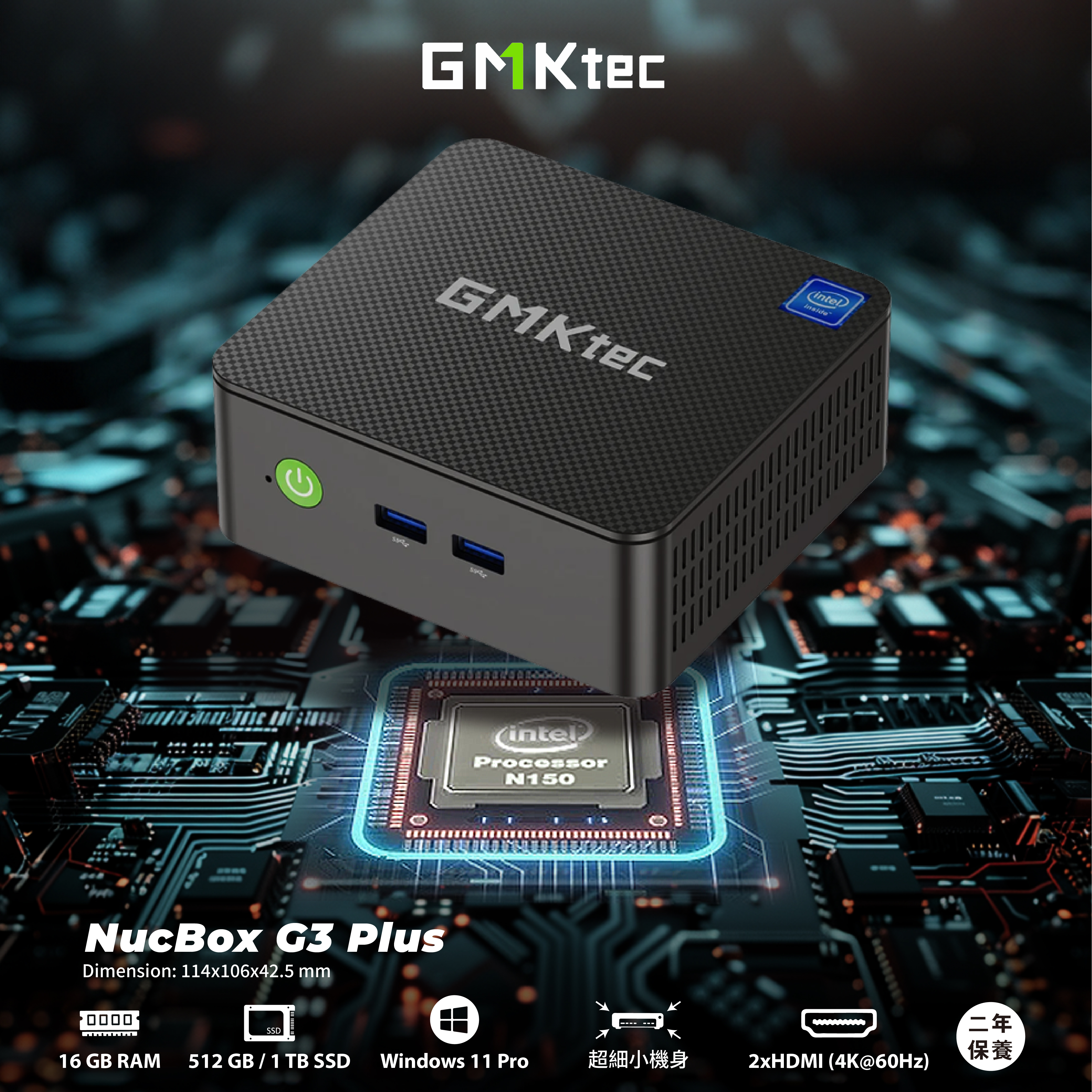 GMKtec Nucbox G3 N100,容量256GB,windows11 NucBox G3--Most Cost-Effective Mini PC With Intel N100 Processor