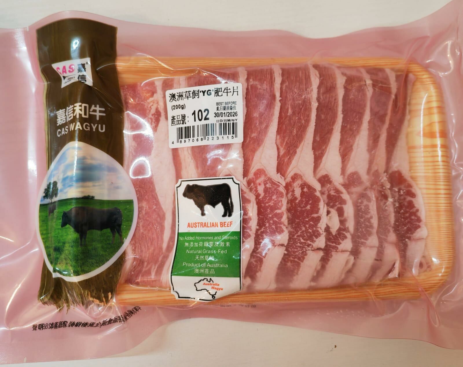 【現貨】澳洲草飼肥牛片200g