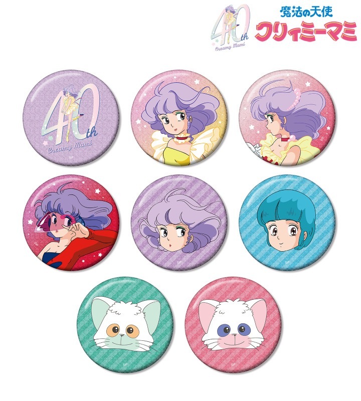 小忌廉金屬襟章 (套裝）