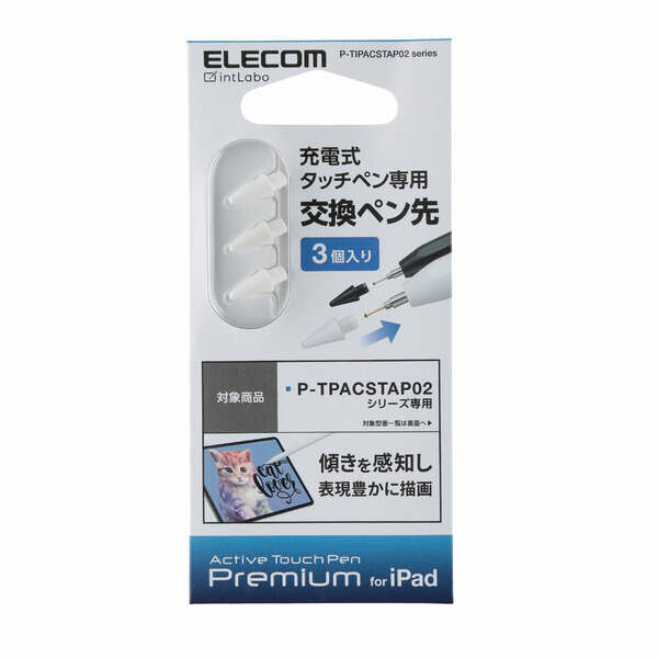 替換筆尖 (P-TIPACSTAP02WH)