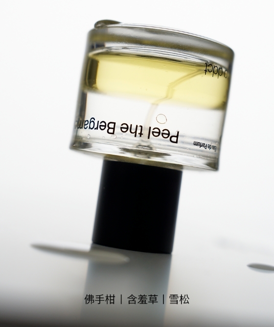 a ddct -  Eau de Parfum Peel the Bergamot 橘香滿庭 50ml