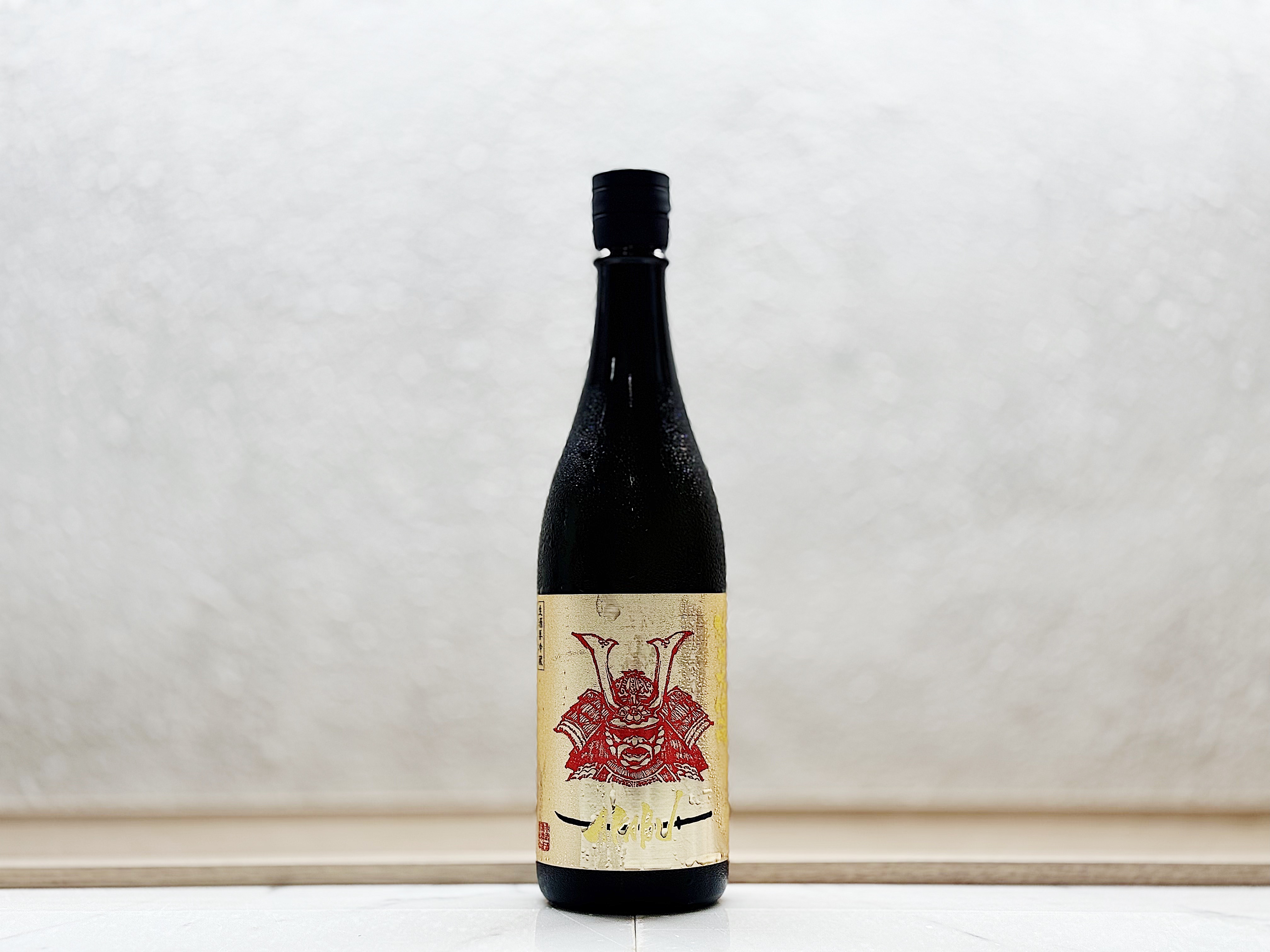 赤武 純米大吟釀 生酒