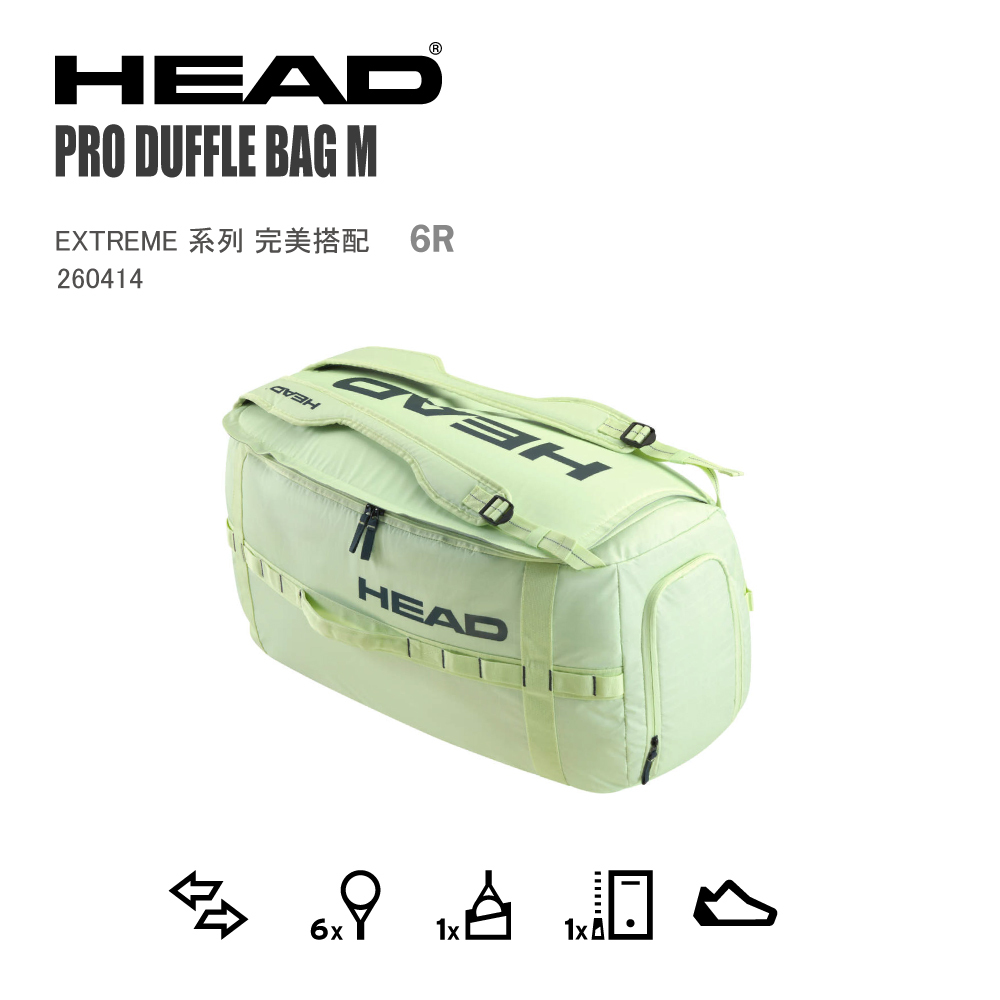 HEAD PRO DUFFLE BAG M 6R 網球球拍袋260414