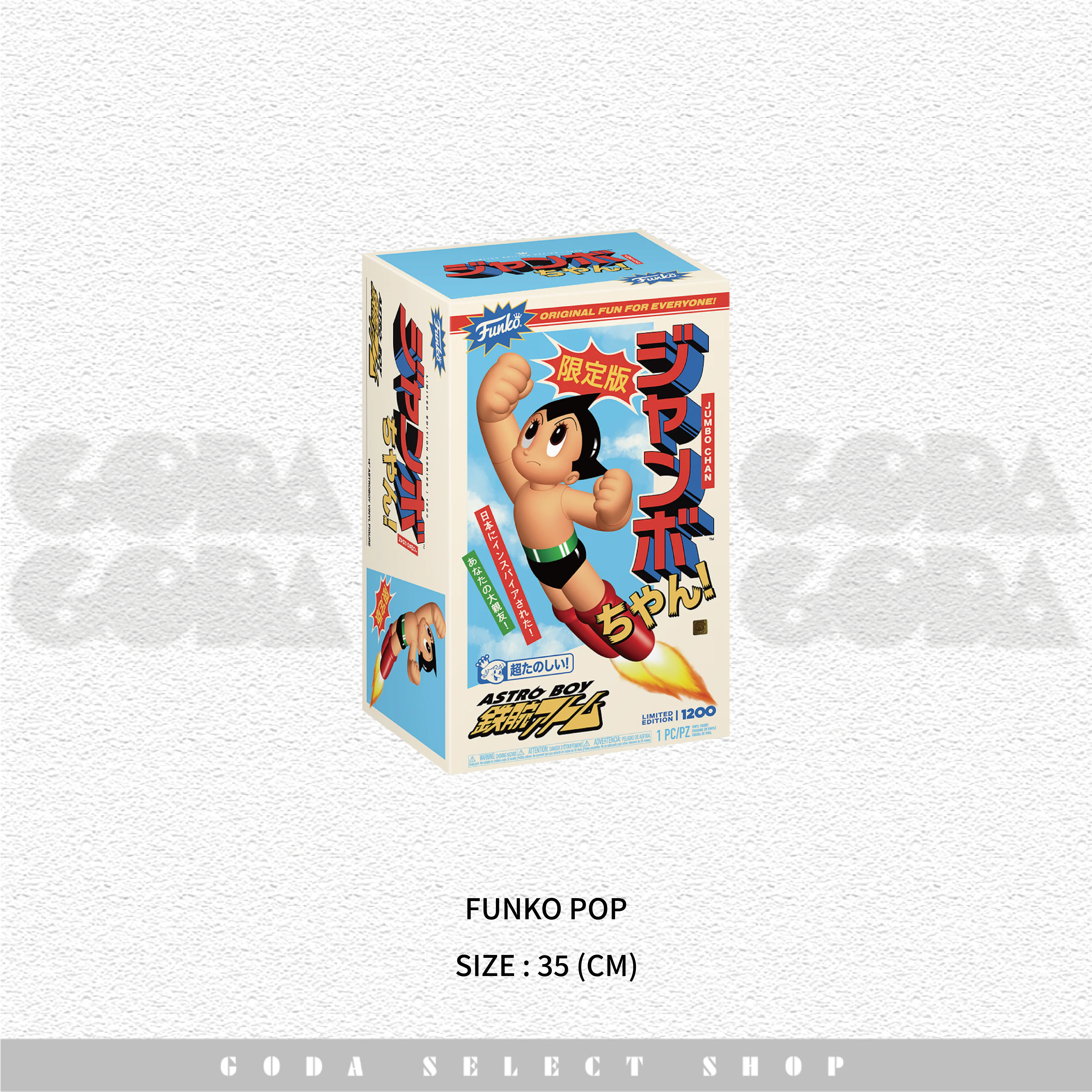 [全球限量1200隻] FUNKO POP JUMBO CHAN ASTRO BOY 原子小金剛 模型