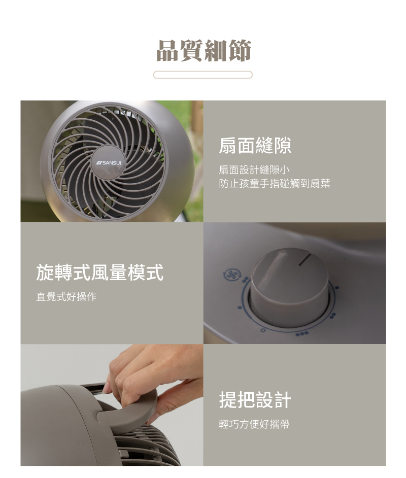 提把設計 輕巧便攜