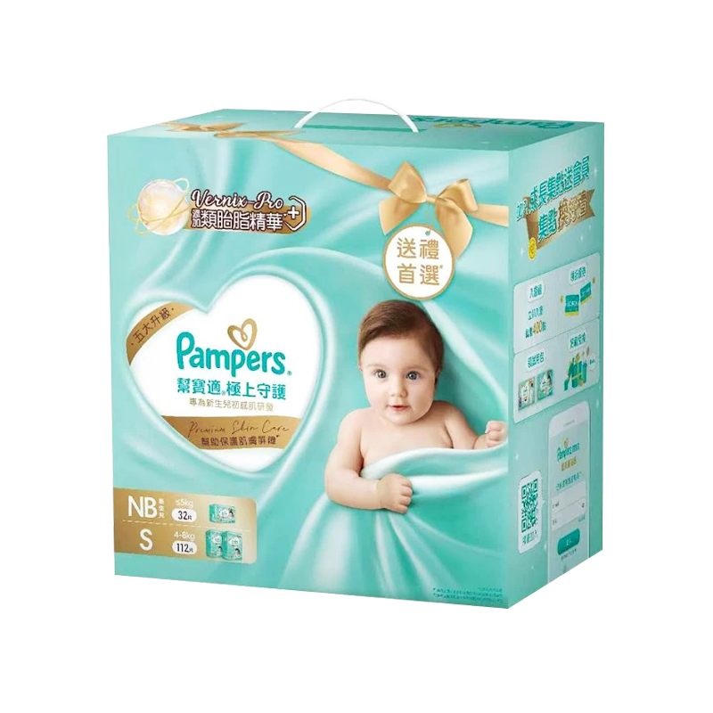Pampers 幫寶適 極上守護 新生禮盒(NB32片+S112片)