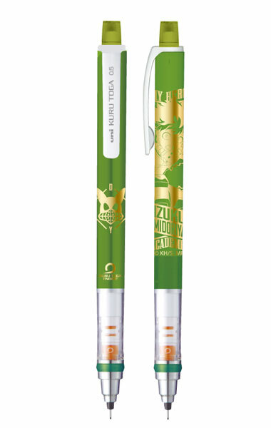 KURUTOGA ADVANCE 我的英雄學院  防斷芯自動鉛筆 綠谷出久