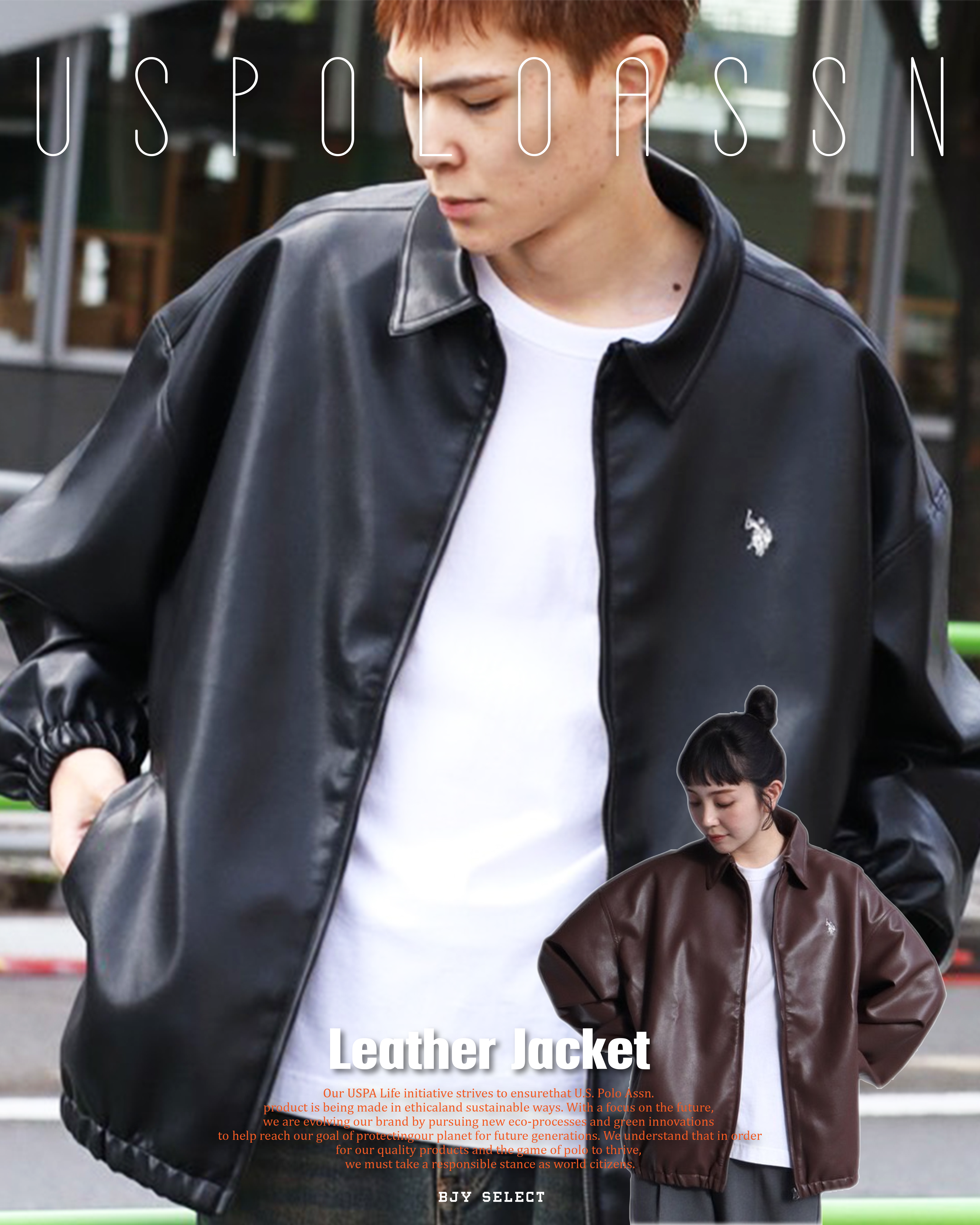 #現貨 日本限定 U.S. POLO ASSN. 皮衣外套 兩色