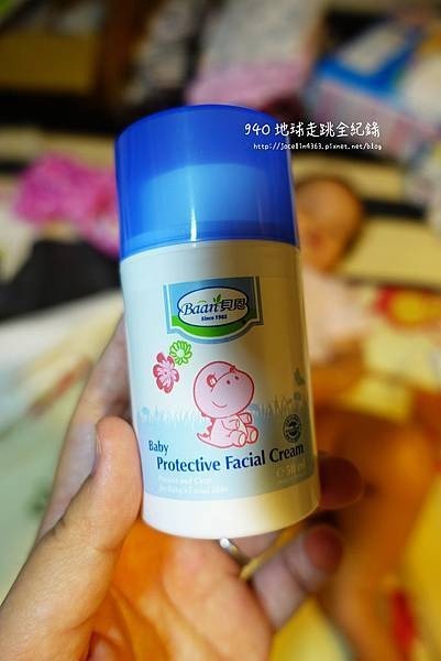 貝恩嬰兒活膚面霜