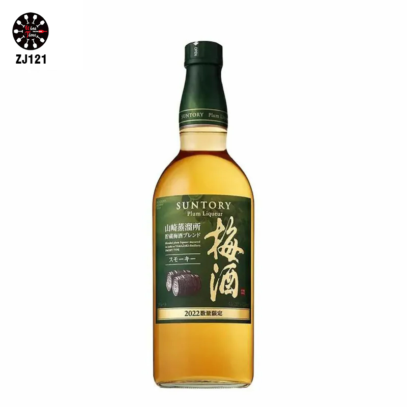 山崎梅酒 Smoky Cask 2022 數量限定 (無盒)