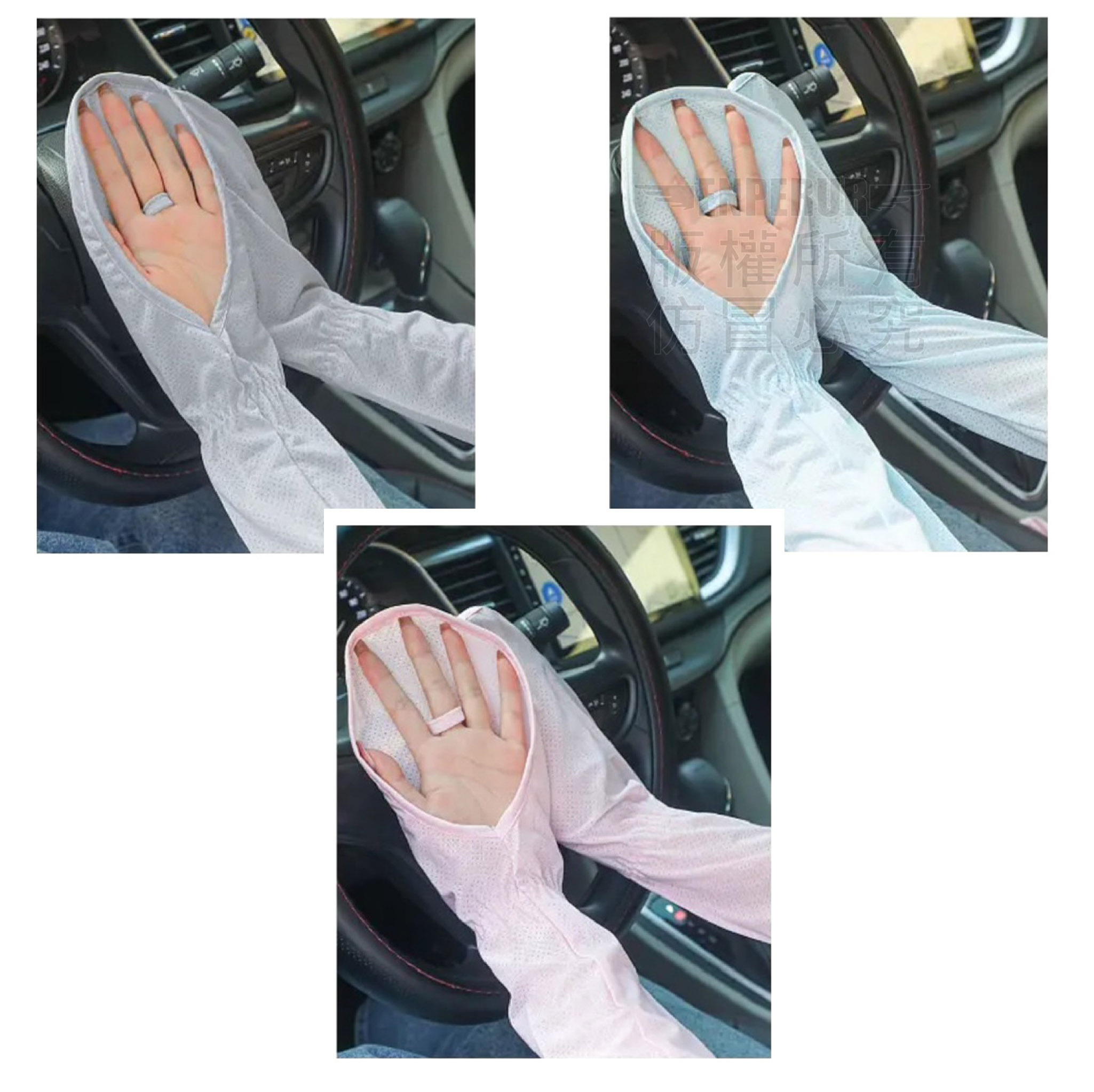 冰絲涼感防曬袖套 顏色隨機