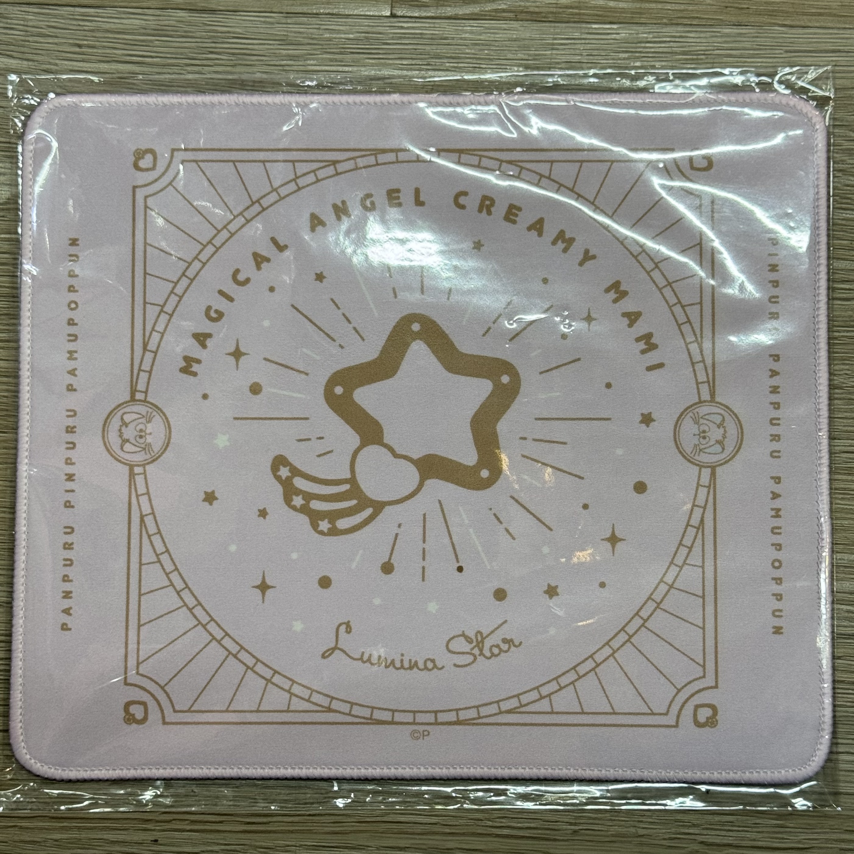 小忌廉星環圖案滑鼠墊