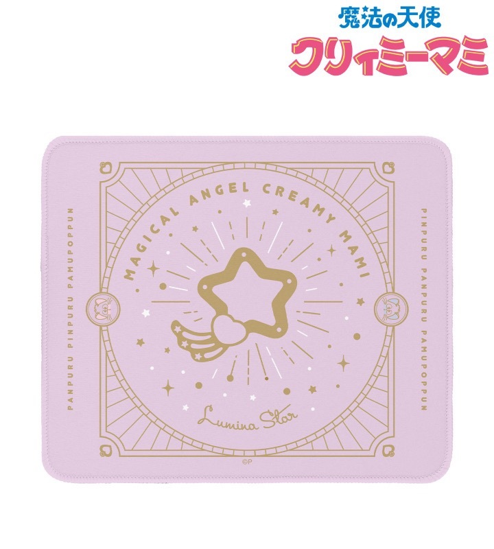 小忌廉星環圖案滑鼠墊