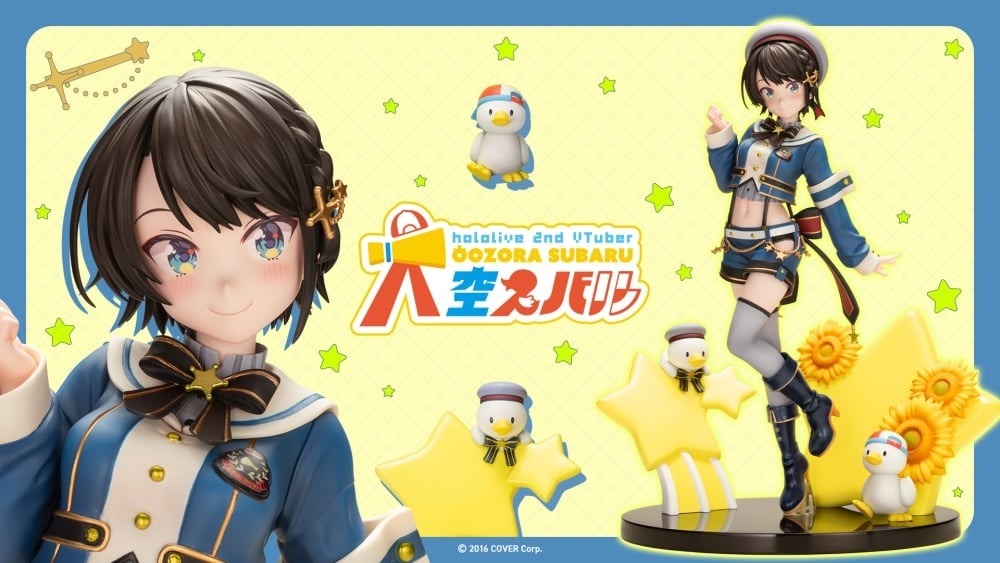 1/7 Hololive 大空昴 吊帶裝Ver. PVC