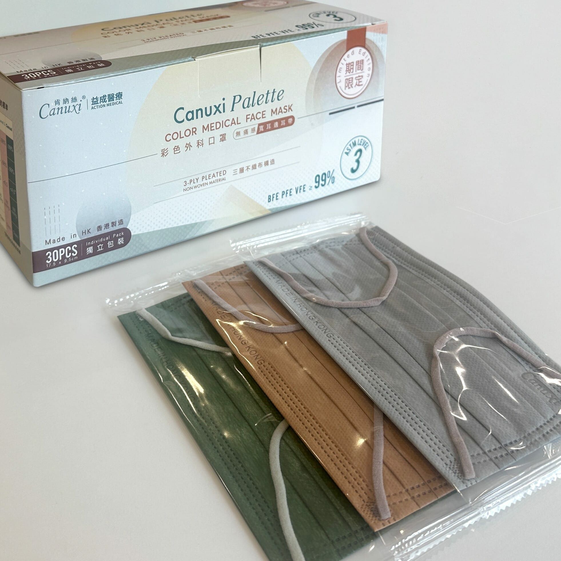 【再度推出】限量版 X Canuxi Palette 高透氣3色外科耳掛式口罩 ASTM Level 3 (獨立包裝)