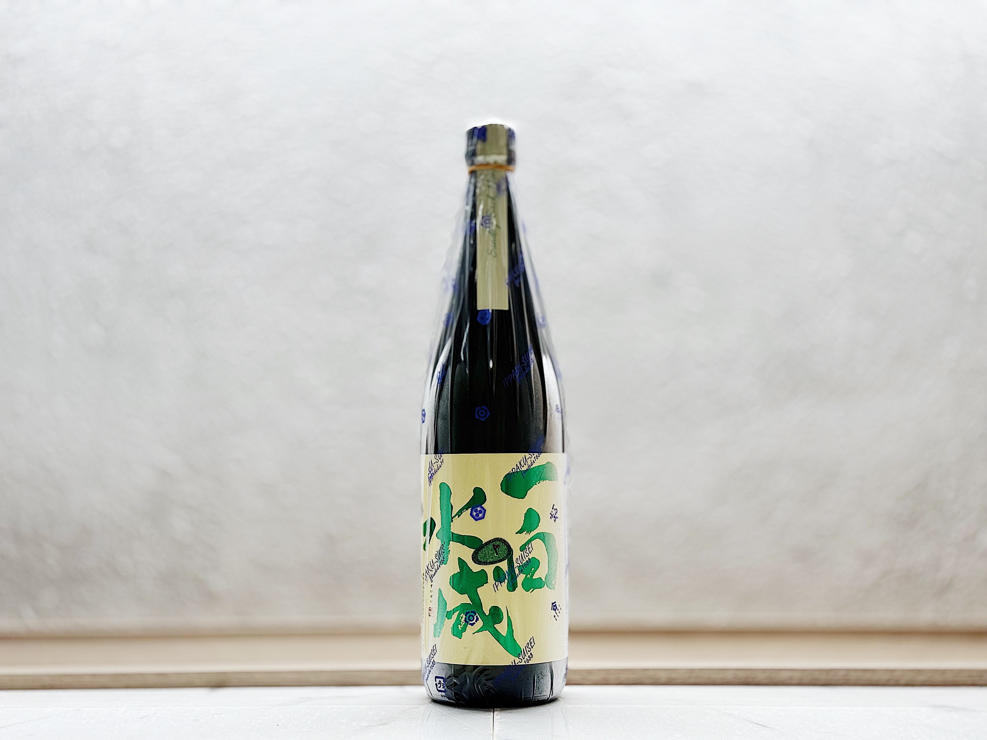 一白水成 Sunday back nine