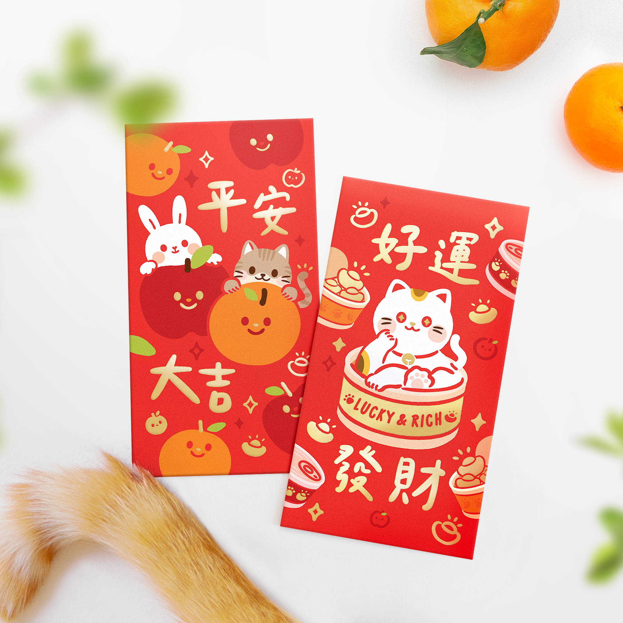 好運發財 | 平安大吉 紅包袋 利是封