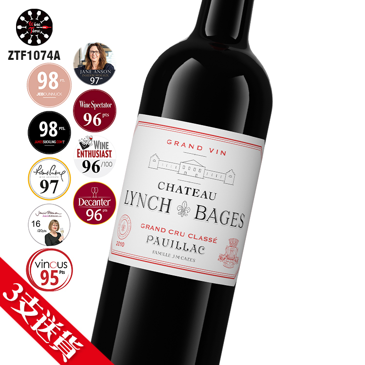 Chateau Lynch Bages|  Pauillac Grand Cru Classe