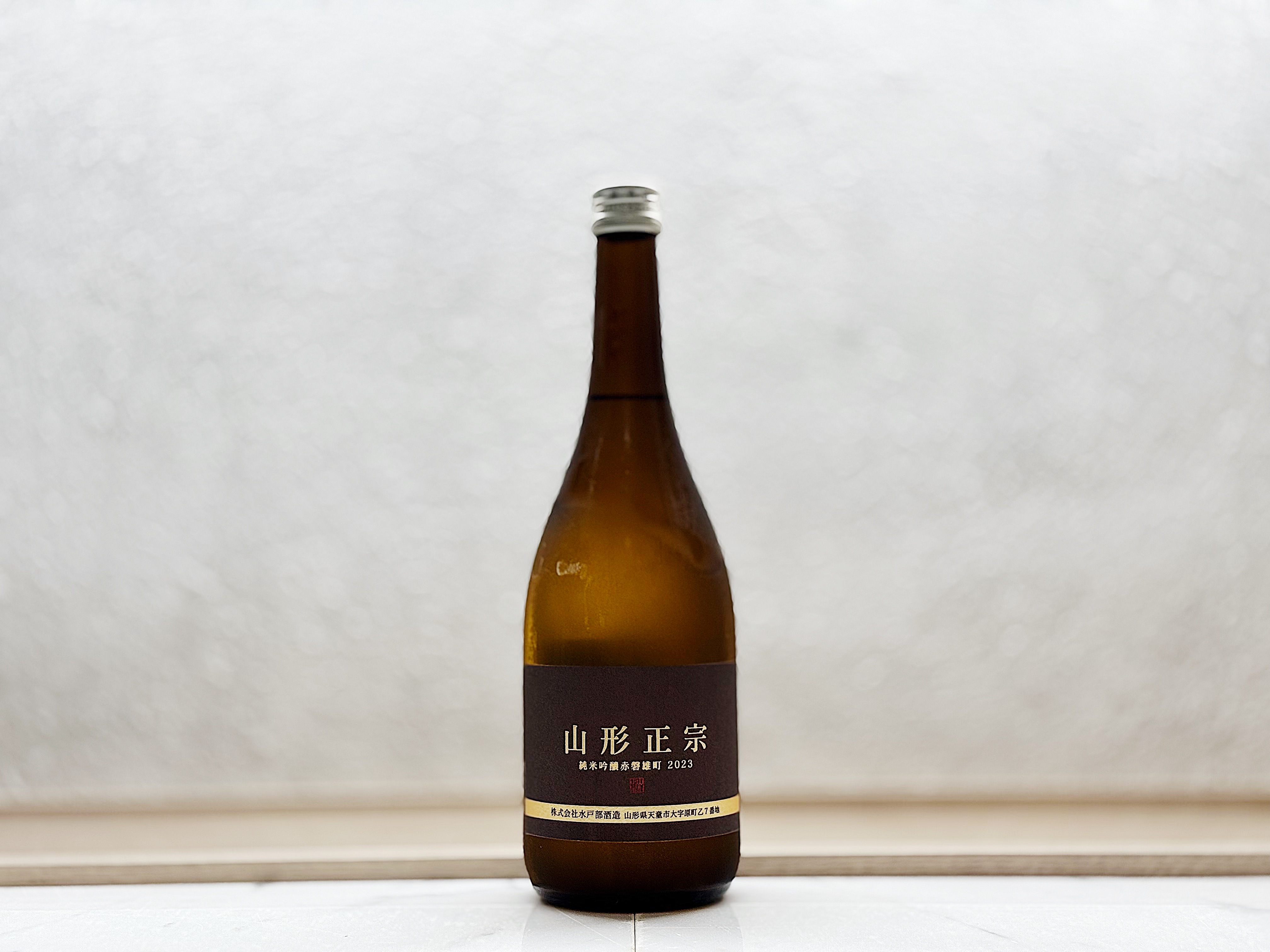 山形正宗 純米吟釀 赤磐雄町