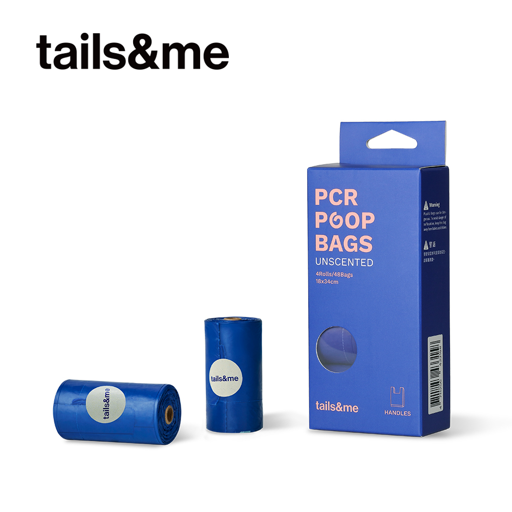 tails&me 尾巴與我｜環保撿便袋 提把款 (無香)