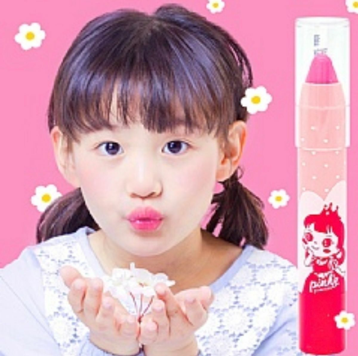 I'm Pinky Kids Lip Crayon(Lipstick for Kids) (02-CUTIE PINK)8809691561065