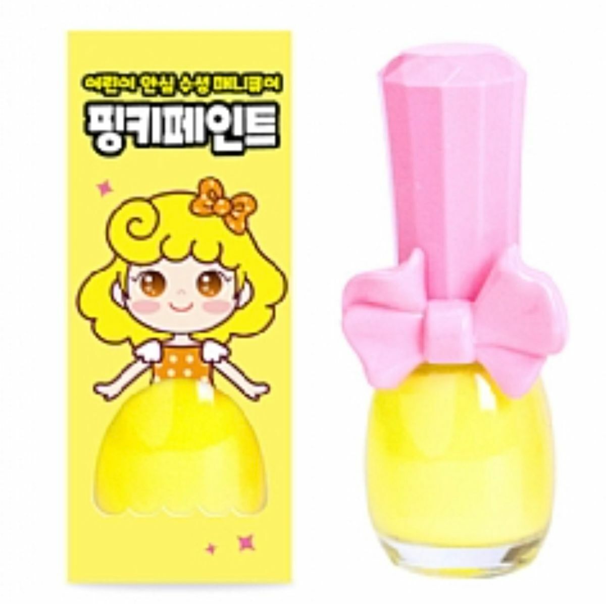 I'm Pinky Kids Nail Paint #C_01_FRESH LEMON8809691560280