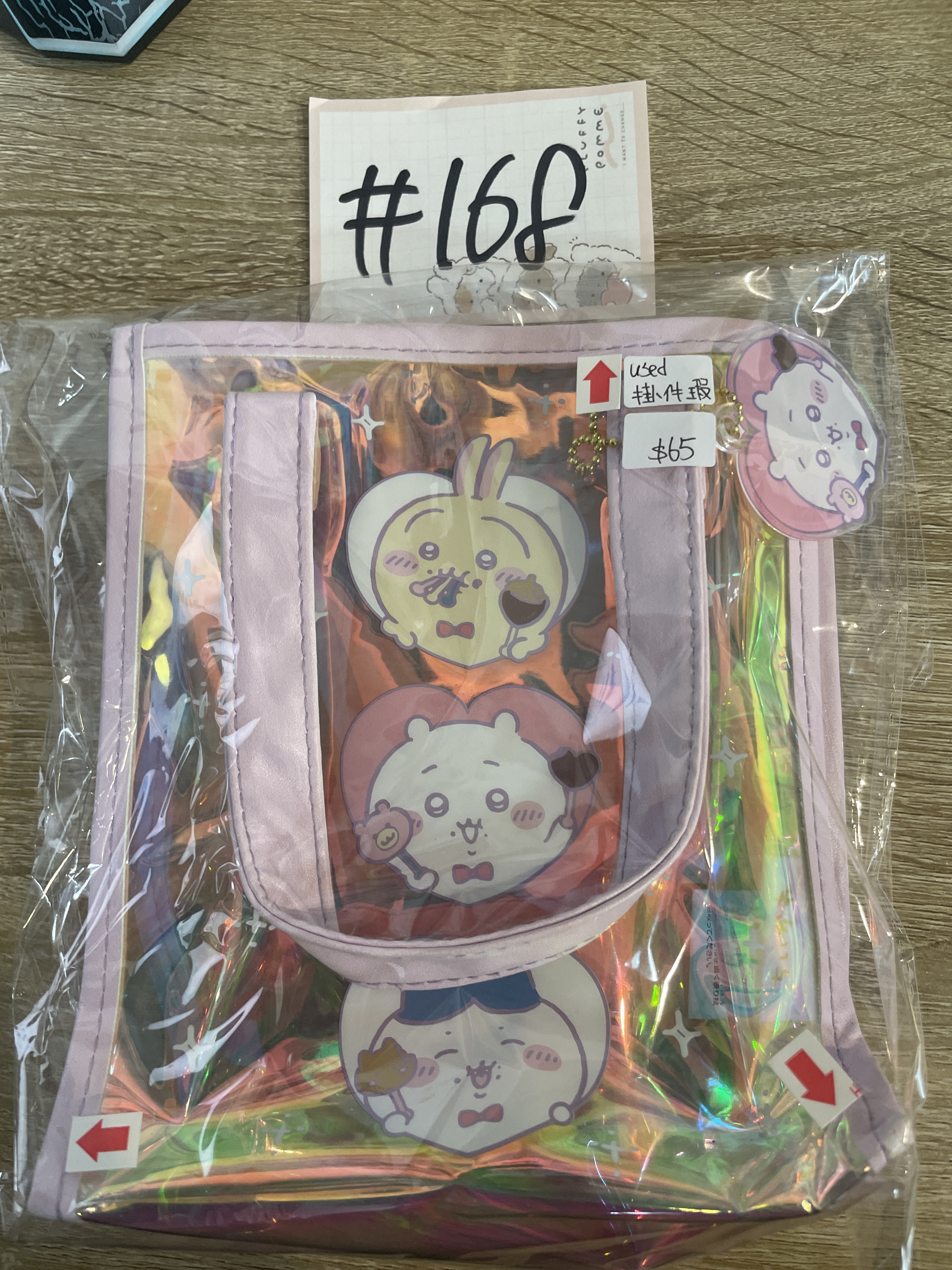 CHIIKAWA     收納袋 USED 瑕#168