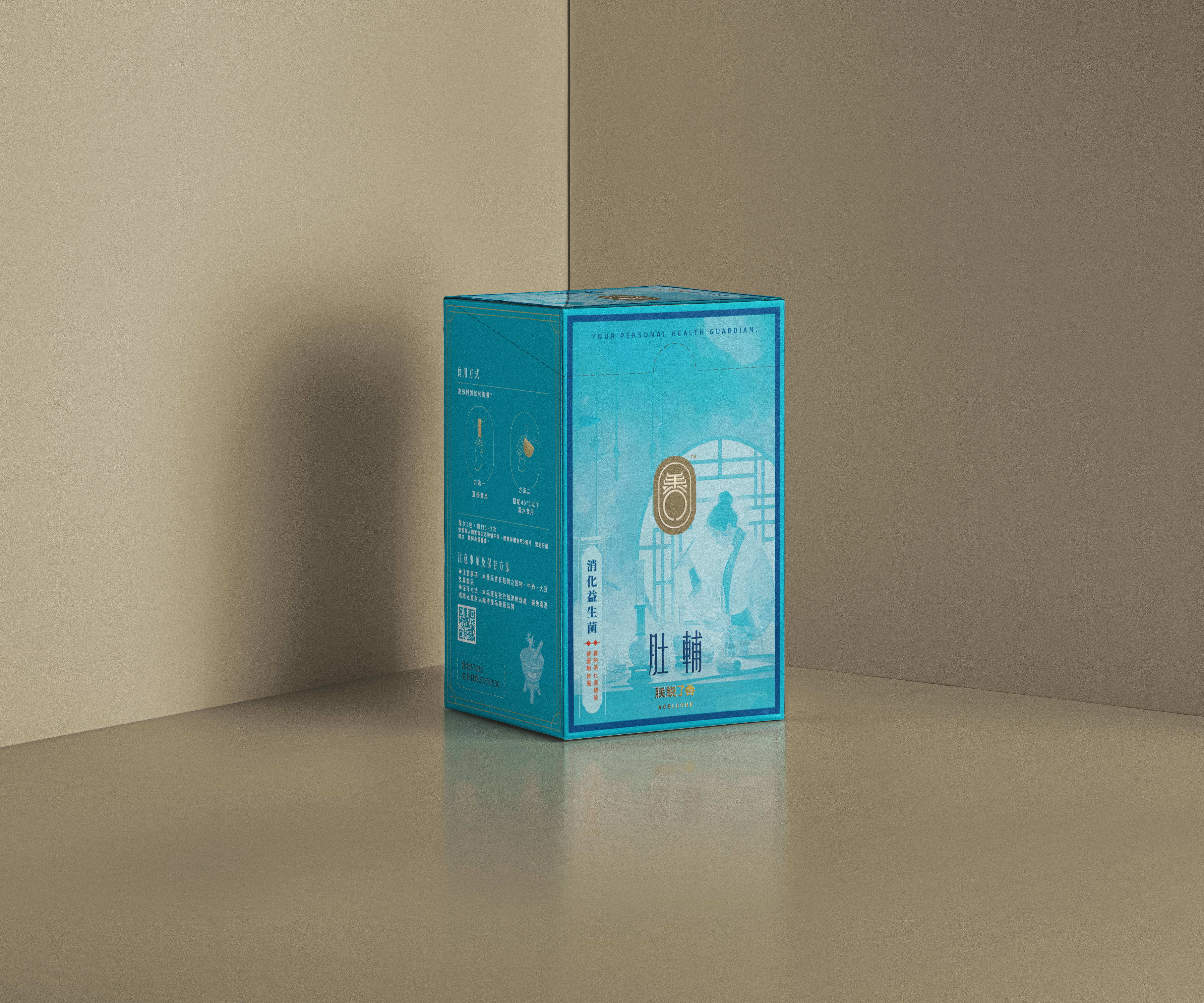 【朕說了善】肚輔 ▪︎ 消化益生菌