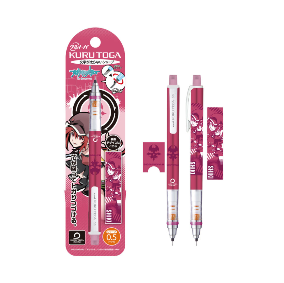 KURUTOGA ADVANCE 這個美妙的世界 防斷芯自動鉛筆 シキ