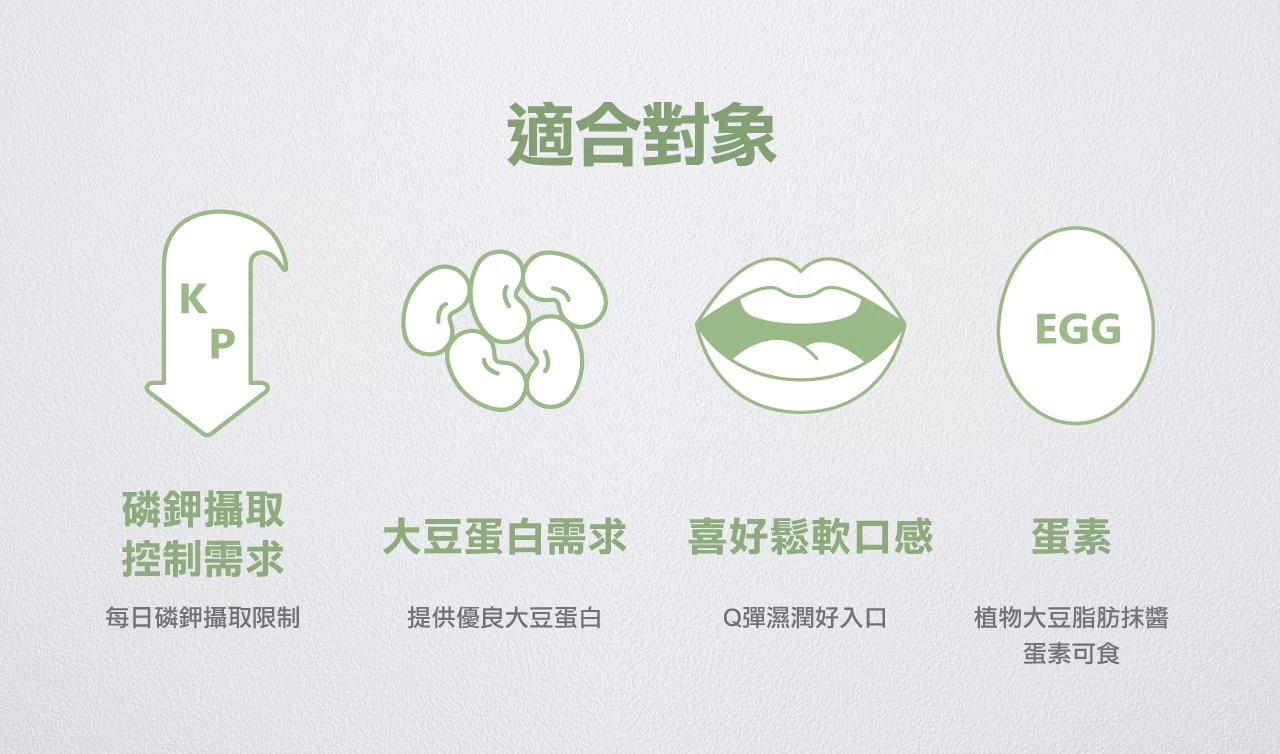 奇美食品-低磷鉀友善西點-纖蔬棒(蛋素,低磷鉀麵包)