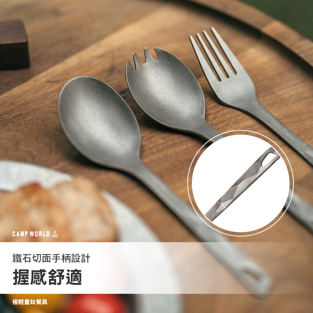 THOUS WINDS】極輕量鈦餐具