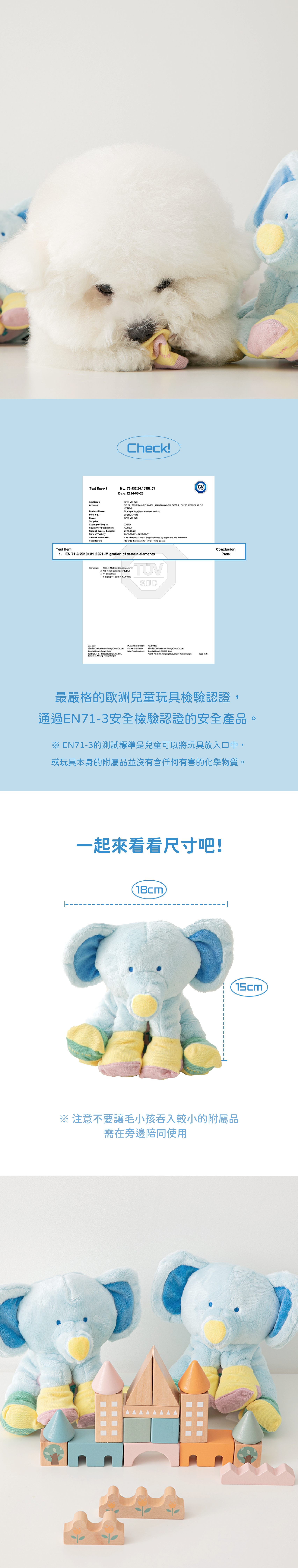 Bite Me,寵物玩具