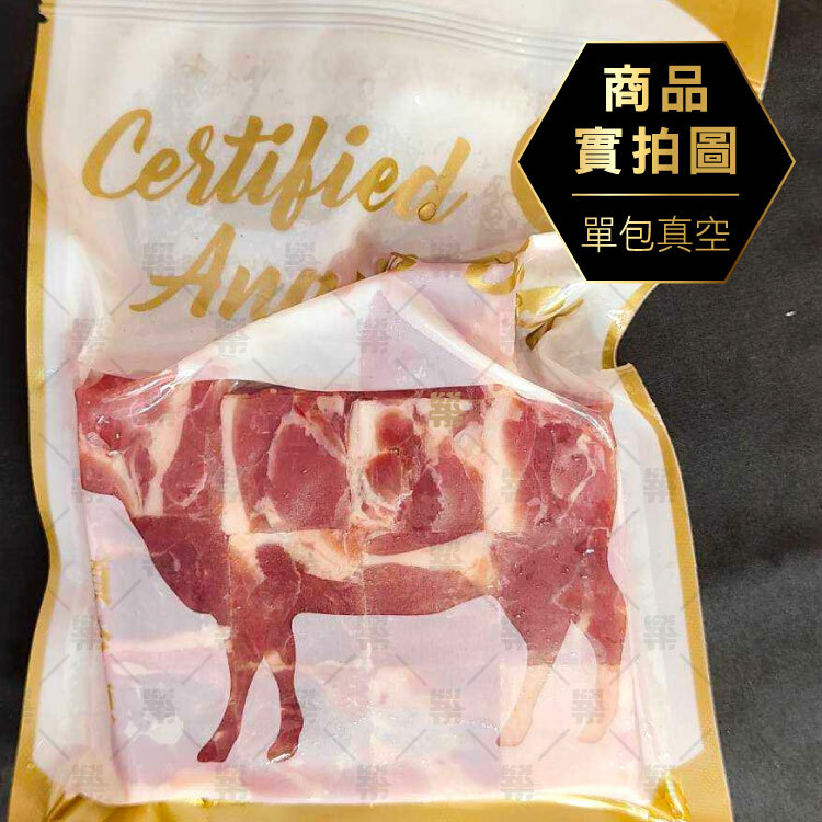 黃金比例裁切200g真空包裝